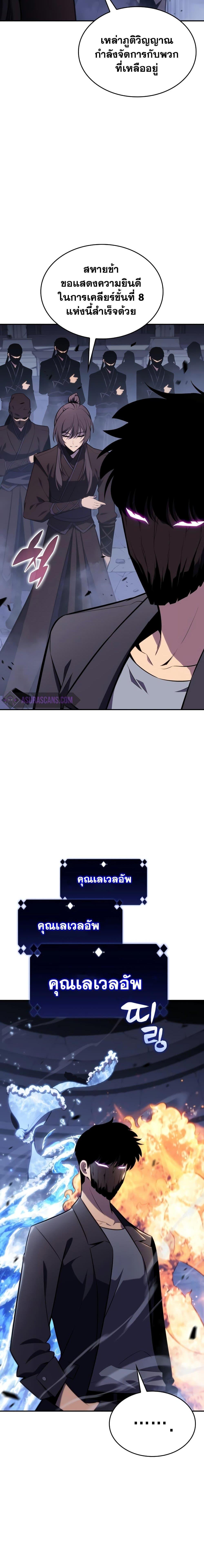 Page page-025 of Chapter_114